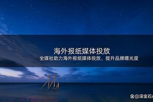 世体：热刺关注葡体中场尤尓曼德，但他是阿森纳死忠球迷