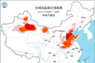 蜜月期过了？杰拉德带队沙特联前7轮5胜，近11轮仅1胜