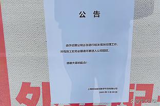 恩里克：战多特理解姆巴佩赛后恼火，但米兰领先时没必要冒大风险