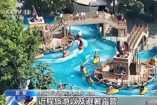 雷竞技安全截图2