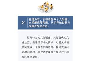 詹姆斯：最好的一件事是下一场比赛之前我们可以休息两天