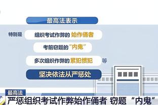 奥巴梅扬本赛季10球5助，法甲球员参与进球数仅次于姆巴佩