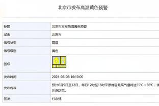 扬科维奇：会以最大的野心参加亚洲杯 深圳有两个塞尔维亚那么大