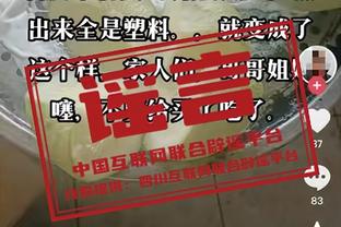 双塔发威！唐斯爆砍21分17板 戈贝尔8分12板5助3断