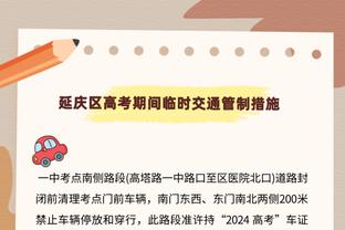 产出都不高！半场湖人三分14投6中&凯尔特人则是24投仅7中