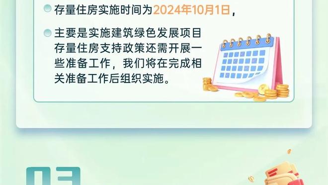 图片报：桑乔不想回到滕哈赫执教的曼联，他认为后者让其低迷