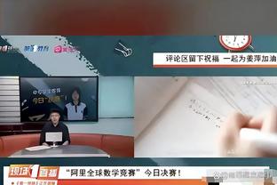 旧将：很幸运曾在曼城效力10年，尽管我希望是如今这个10年